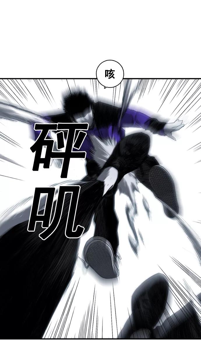 《广场（无赦之仇）》第3话 第60页