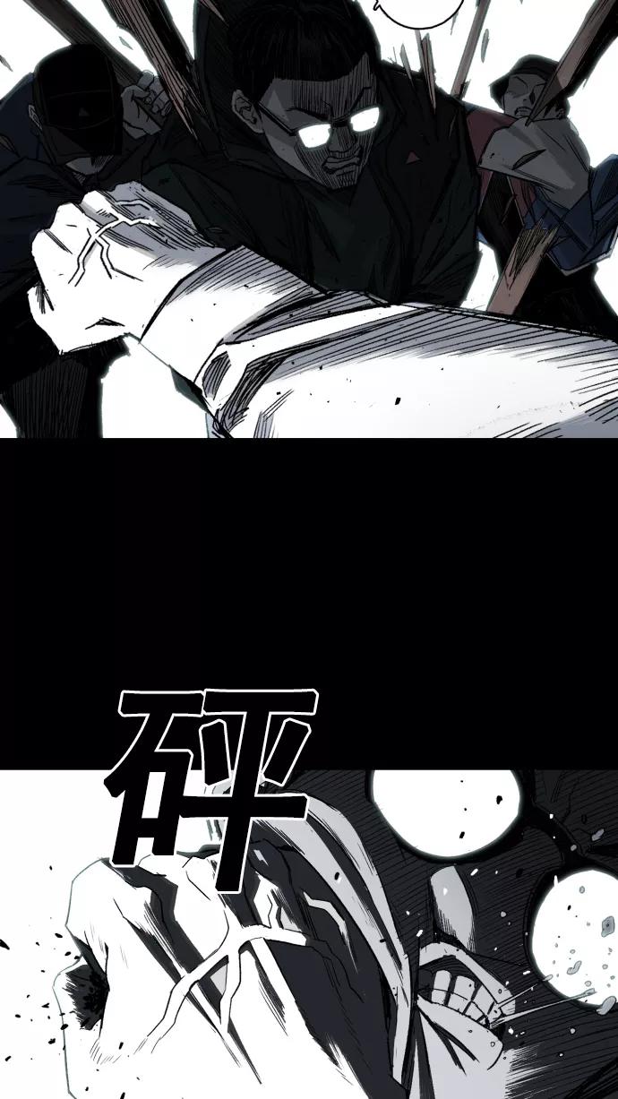 《广场（无赦之仇）》第3话 第119页