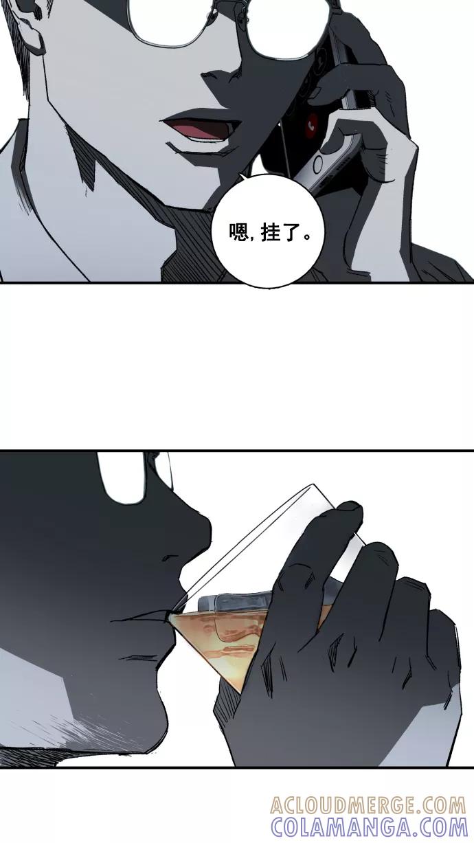 《广场（无赦之仇）》第3话 第21页