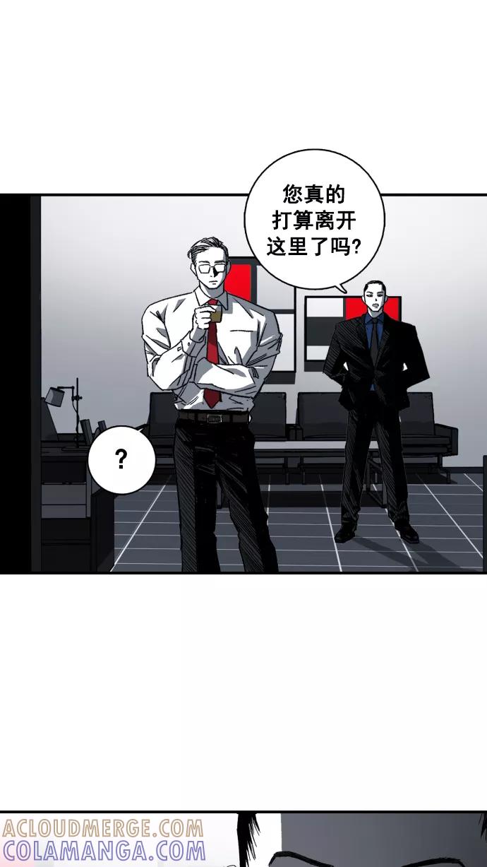 《广场（无赦之仇）》第3话 第25页
