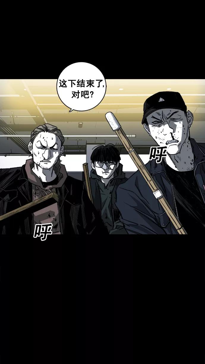 《广场（无赦之仇）》第3话 第162页