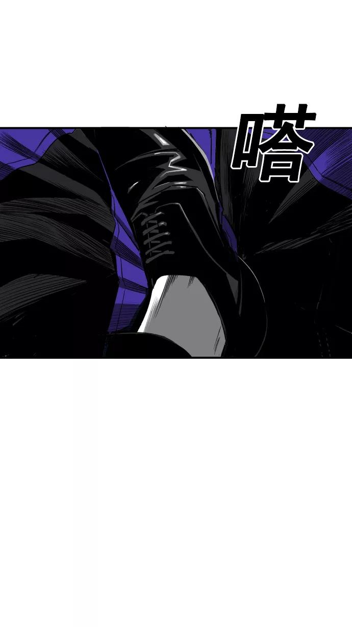 《广场（无赦之仇）》第3话 第59页
