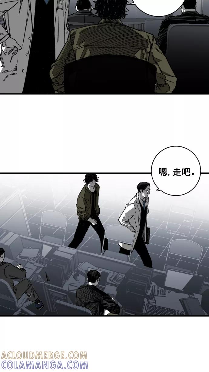 《广场（无赦之仇）》第3话 第101页