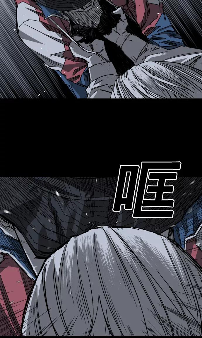 《广场（无赦之仇）》第3话 第128页