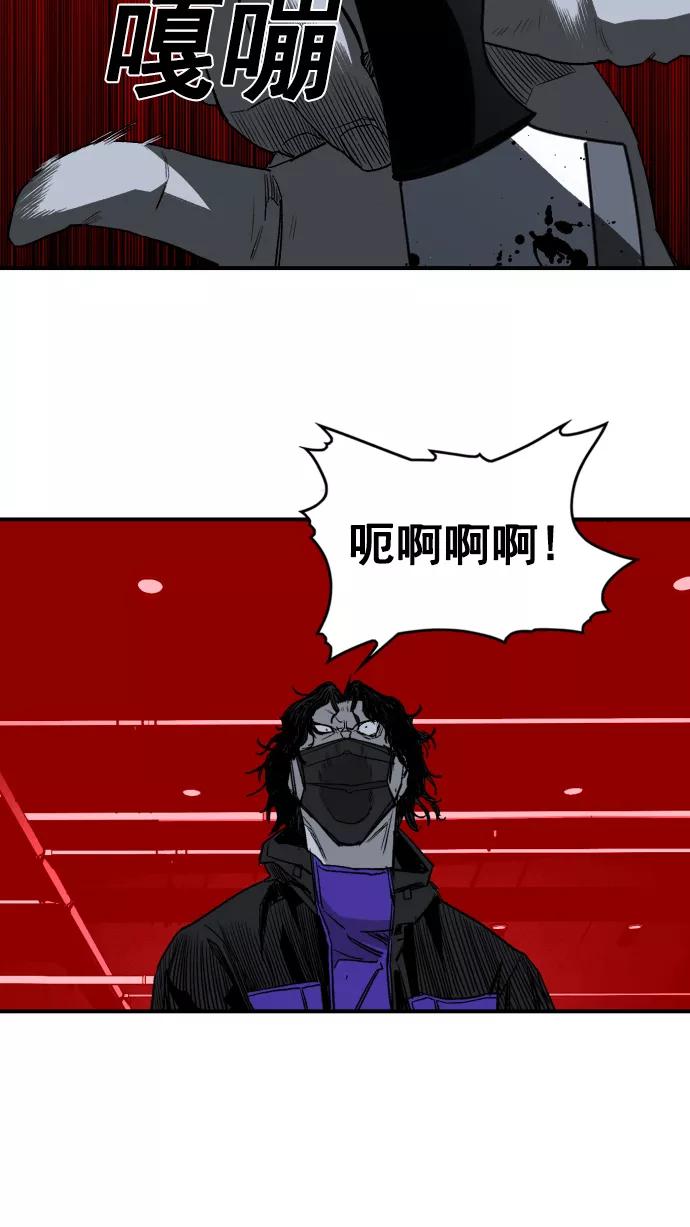《广场（无赦之仇）》第3话 第58页