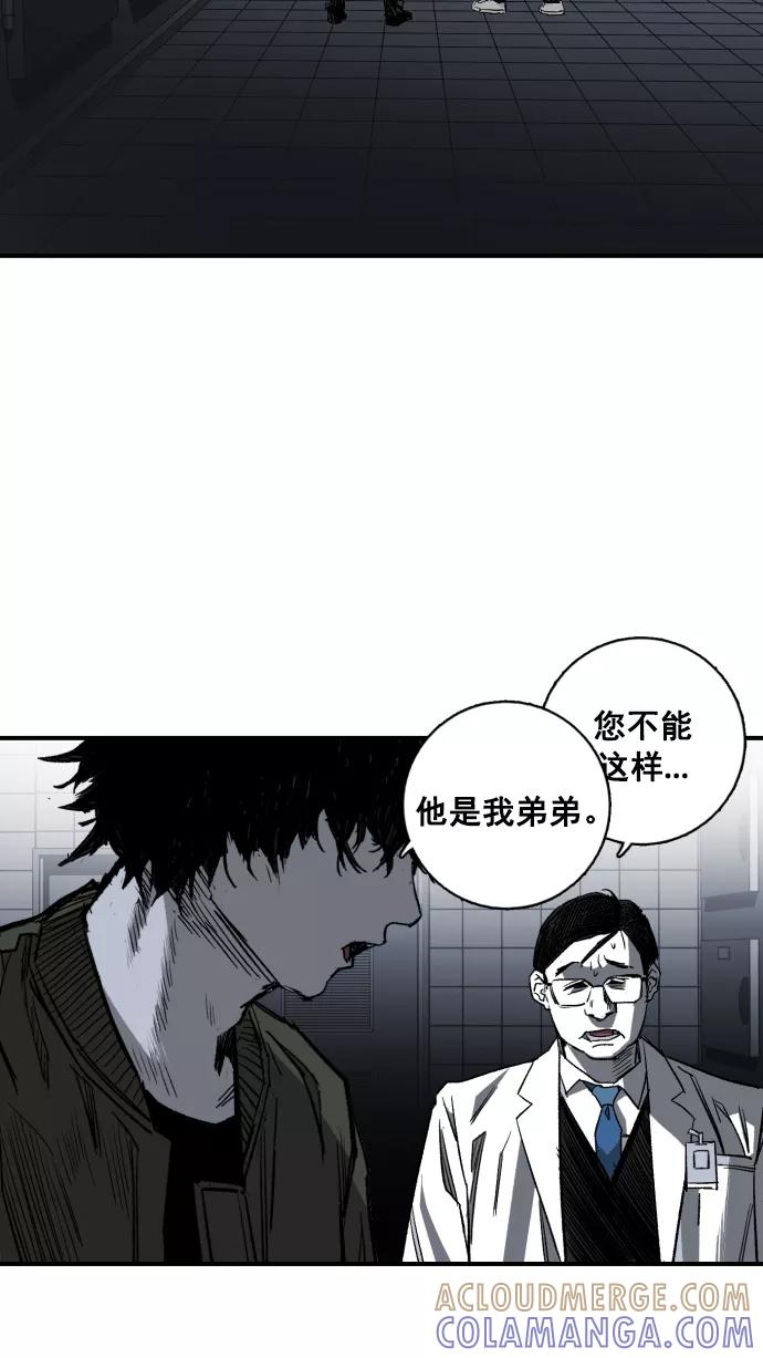 《广场（无赦之仇）》第3话 第113页