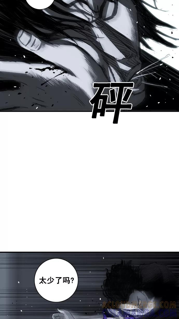 《广场（无赦之仇）》第3话 第69页