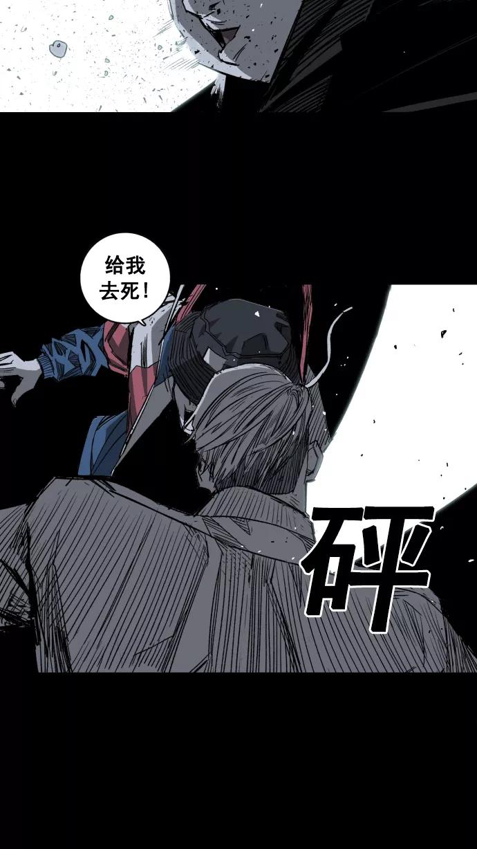 《广场（无赦之仇）》第3话 第126页
