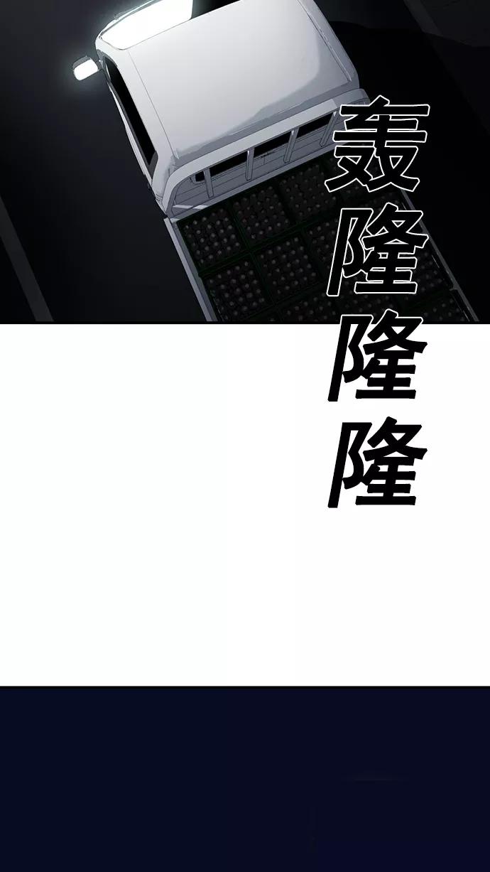 《广场（无赦之仇）》第3话 第10页