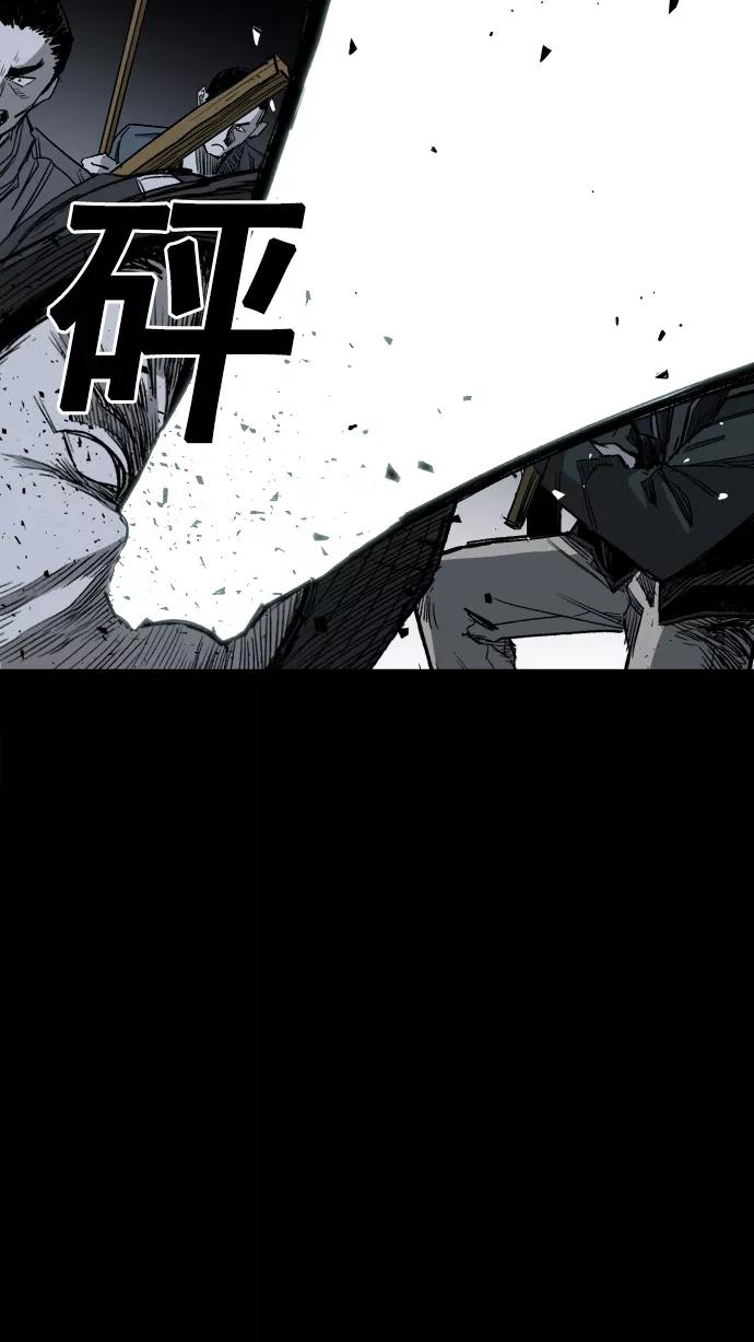 《广场（无赦之仇）》第3话 第132页