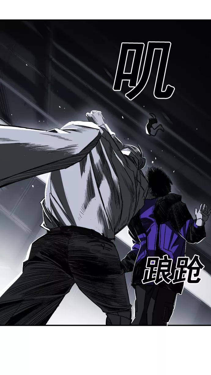 《广场（无赦之仇）》第3话 第67页