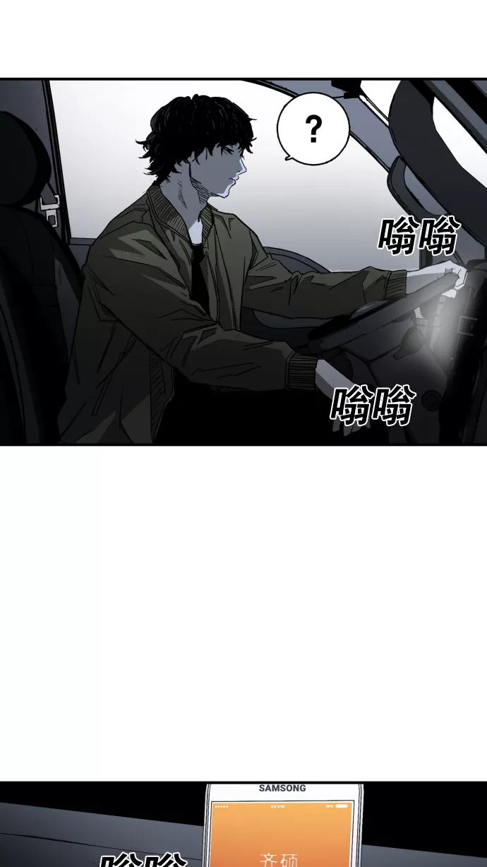 《广场（无赦之仇）》第3话 第6页