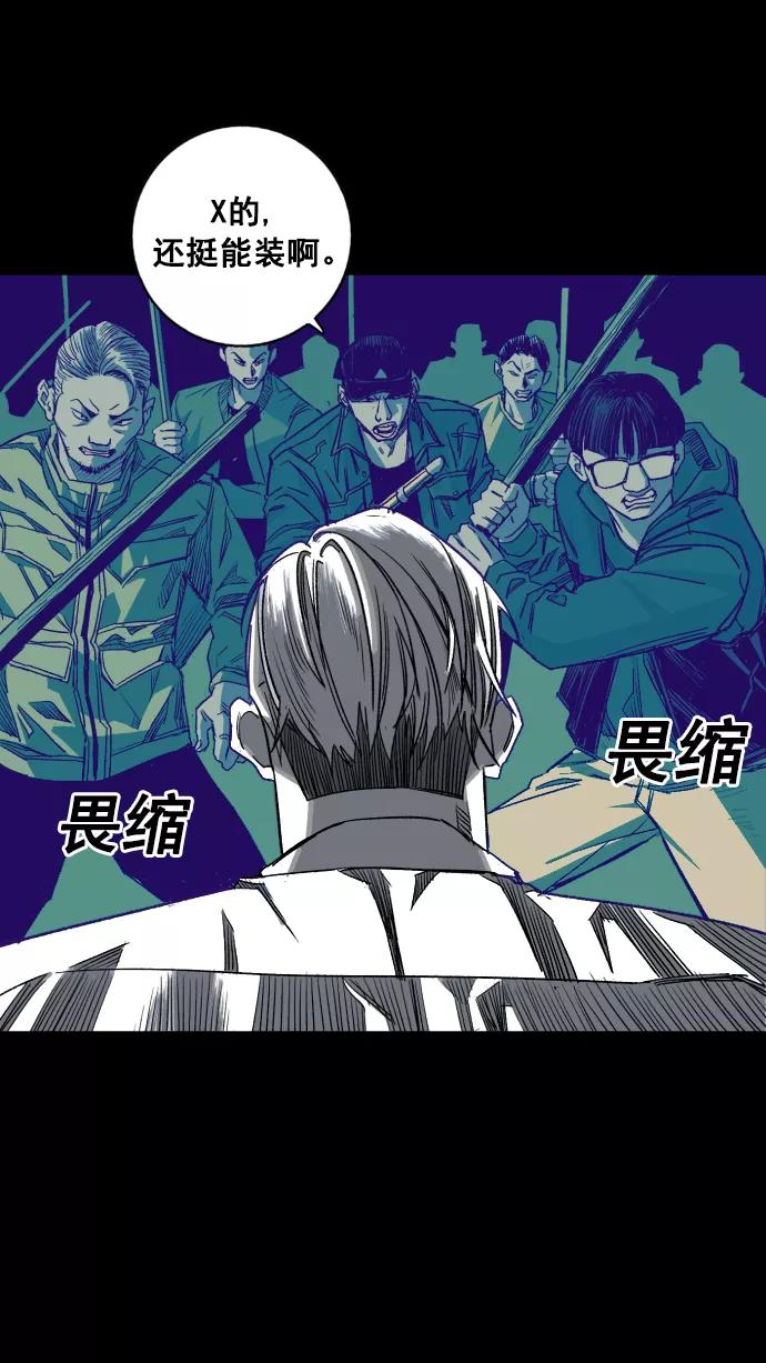 《广场（无赦之仇）》第3话 第134页