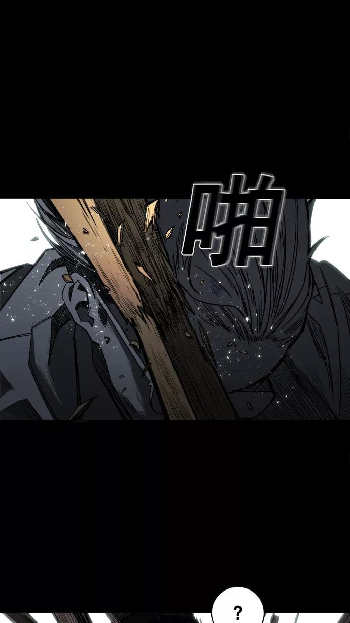 《广场（无赦之仇）》第3话 第118页