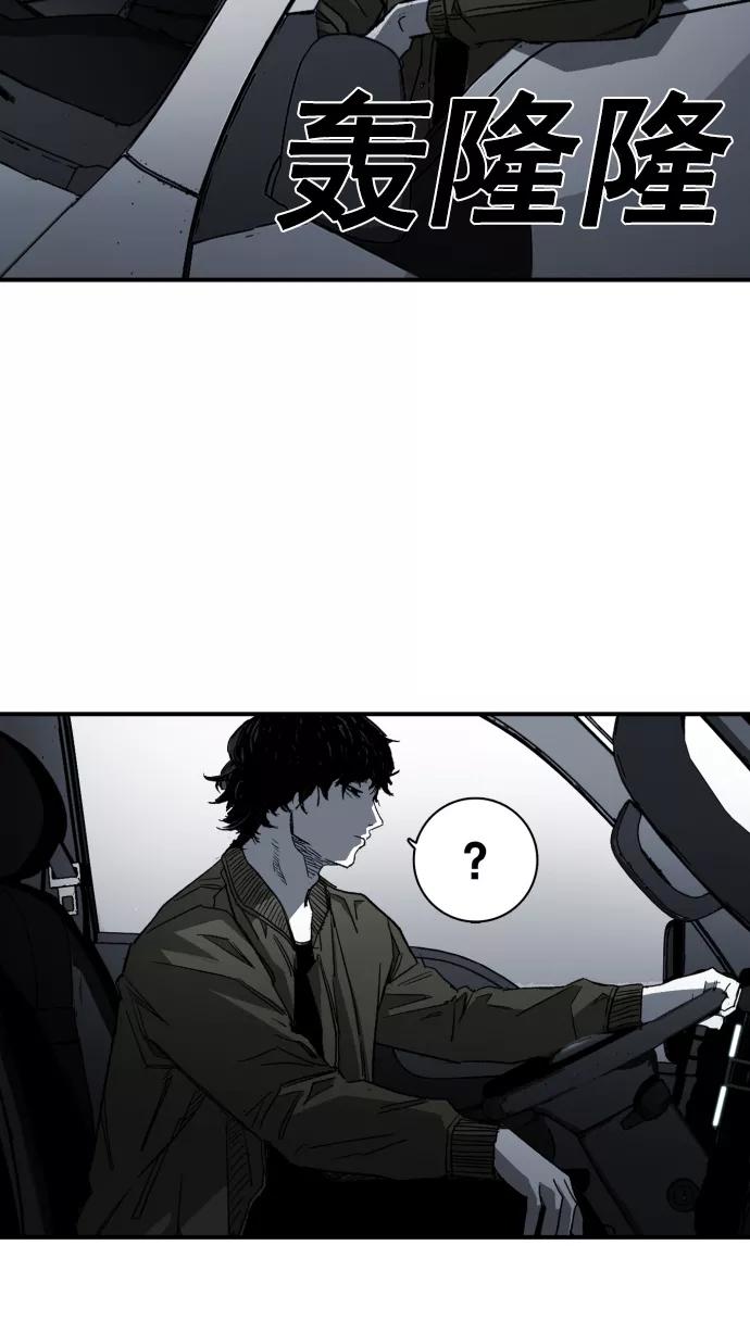 《广场（无赦之仇）》第3话 第88页