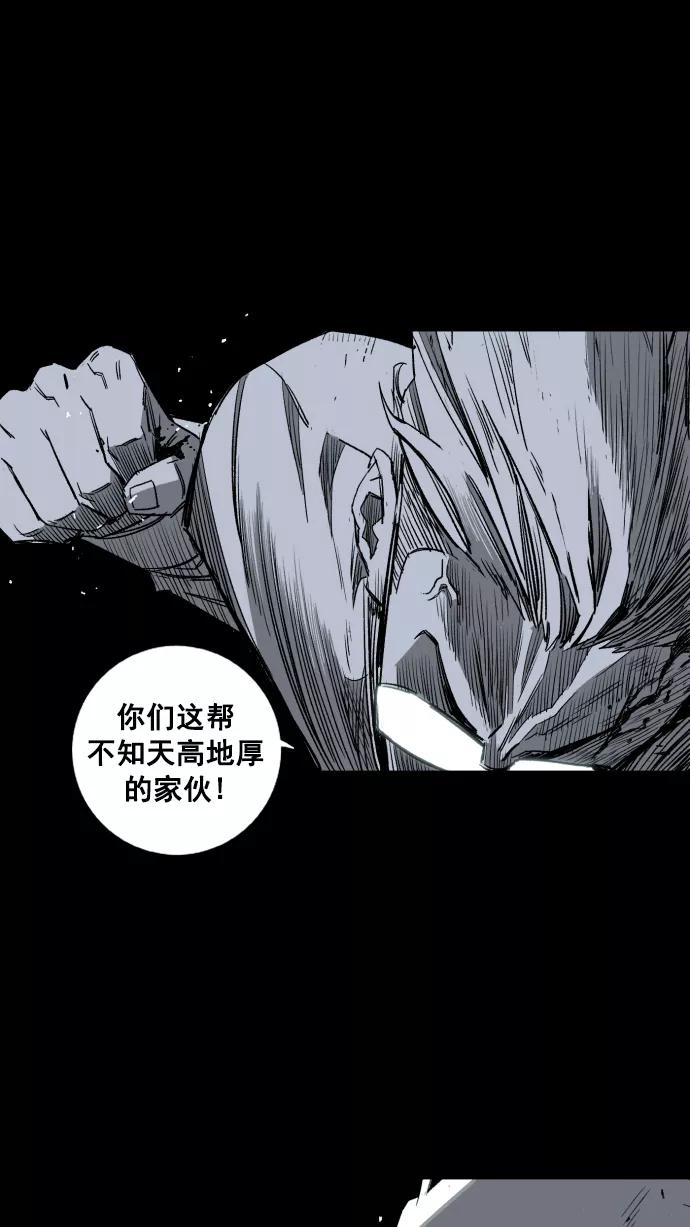 《广场（无赦之仇）》第3话 第130页
