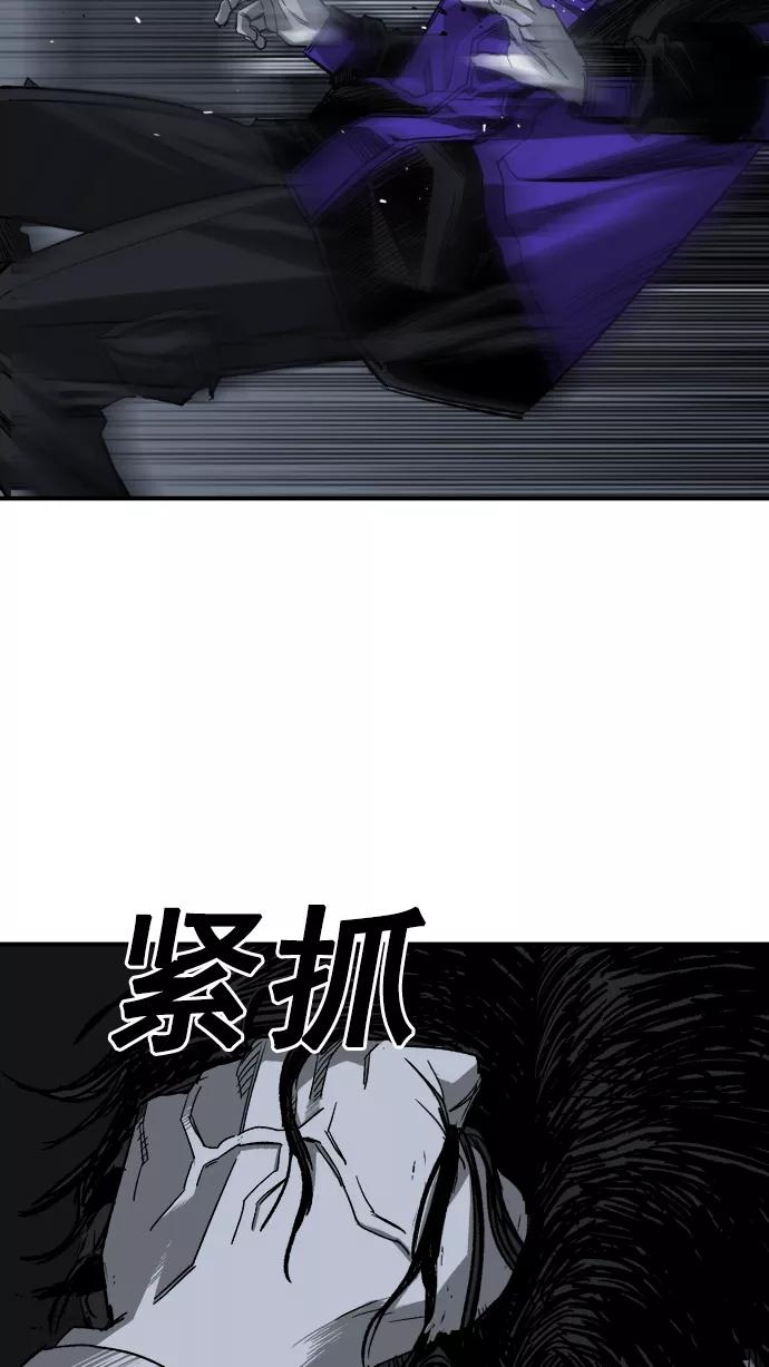 《广场（无赦之仇）》第3话 第70页