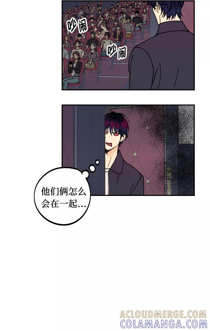 《我想成为你的女人》[第30话] 文信辉的爱人 第64页