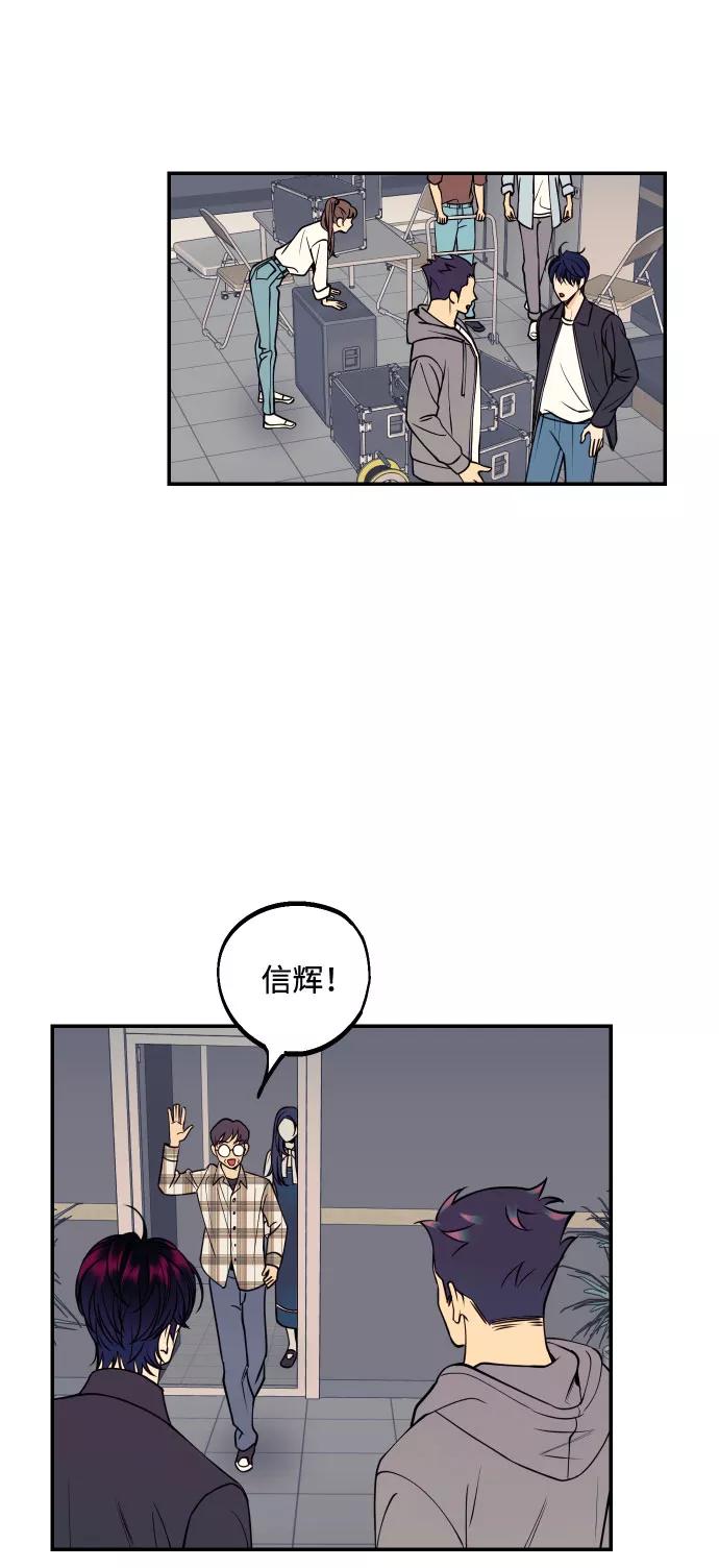 《我想成为你的女人》[第31话] 有朝气又勇敢的初恋 第26页