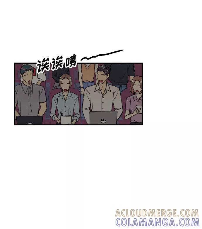 《我想成为你的女人》[第31话] 有朝气又勇敢的初恋 第7页