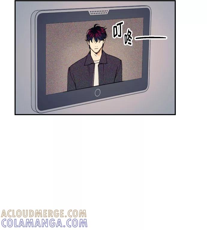 《我想成为你的女人》[第32话] 路边的垃圾 第34页