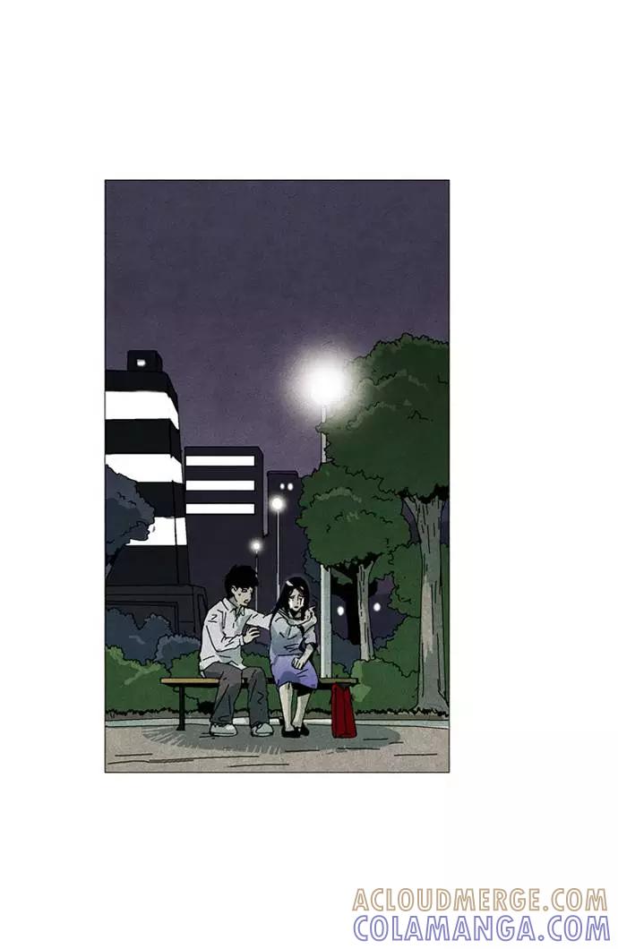 《我们曾经都怂过》第33话 第5页