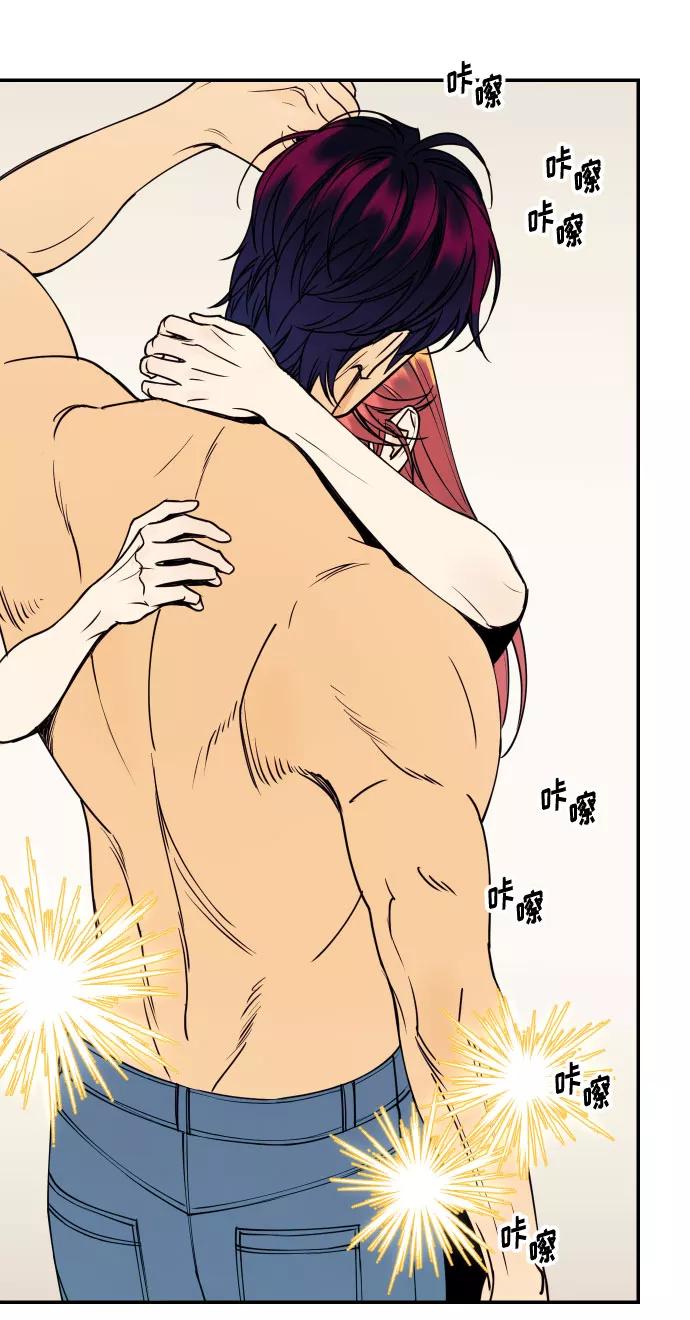 《我想成为你的女人》[第34话] 梦幻的情侣拍摄 第57页