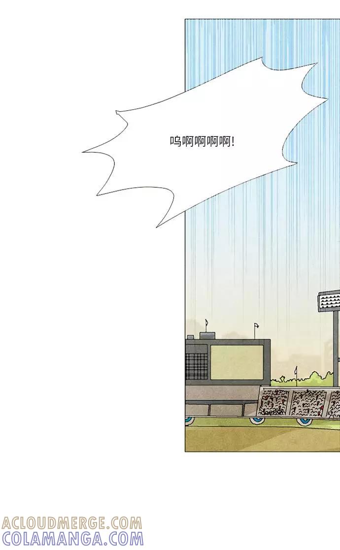 《我们曾经都怂过》第34话 第19页