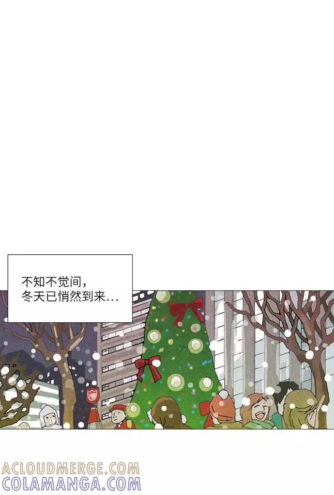 《我们曾经都怂过》第34话 第21页