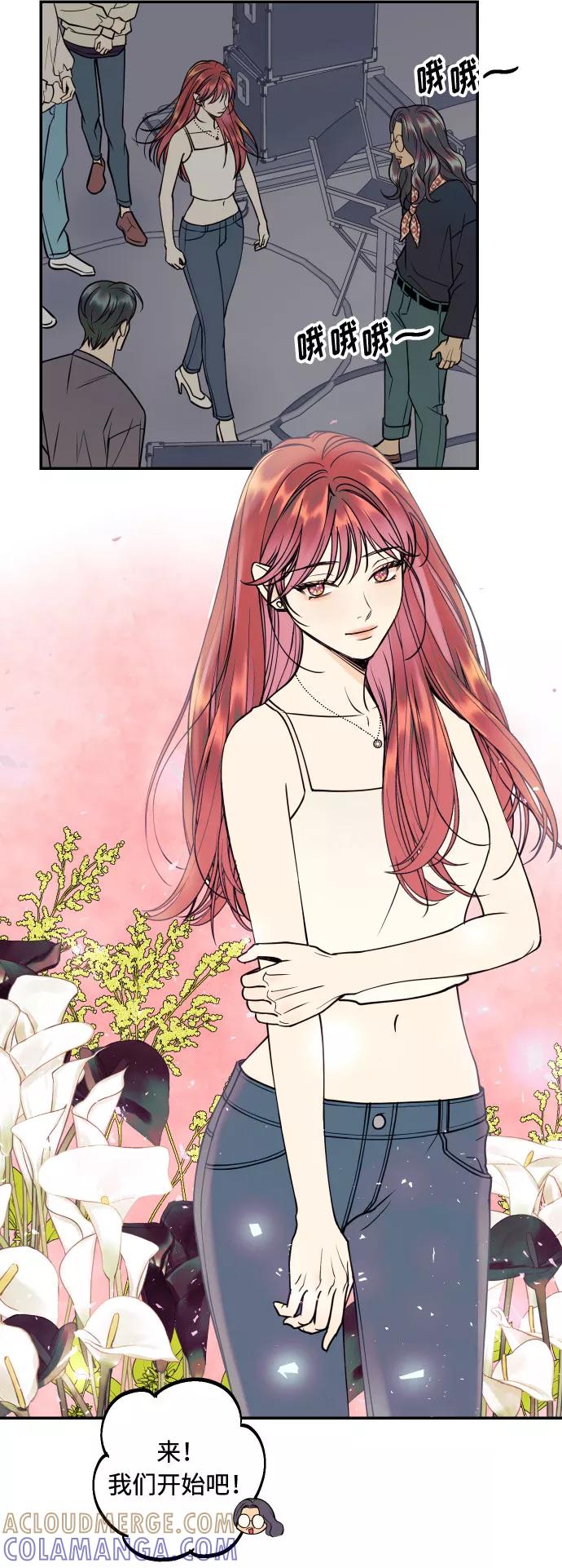 《我想成为你的女人》[第34话] 梦幻的情侣拍摄 第55页