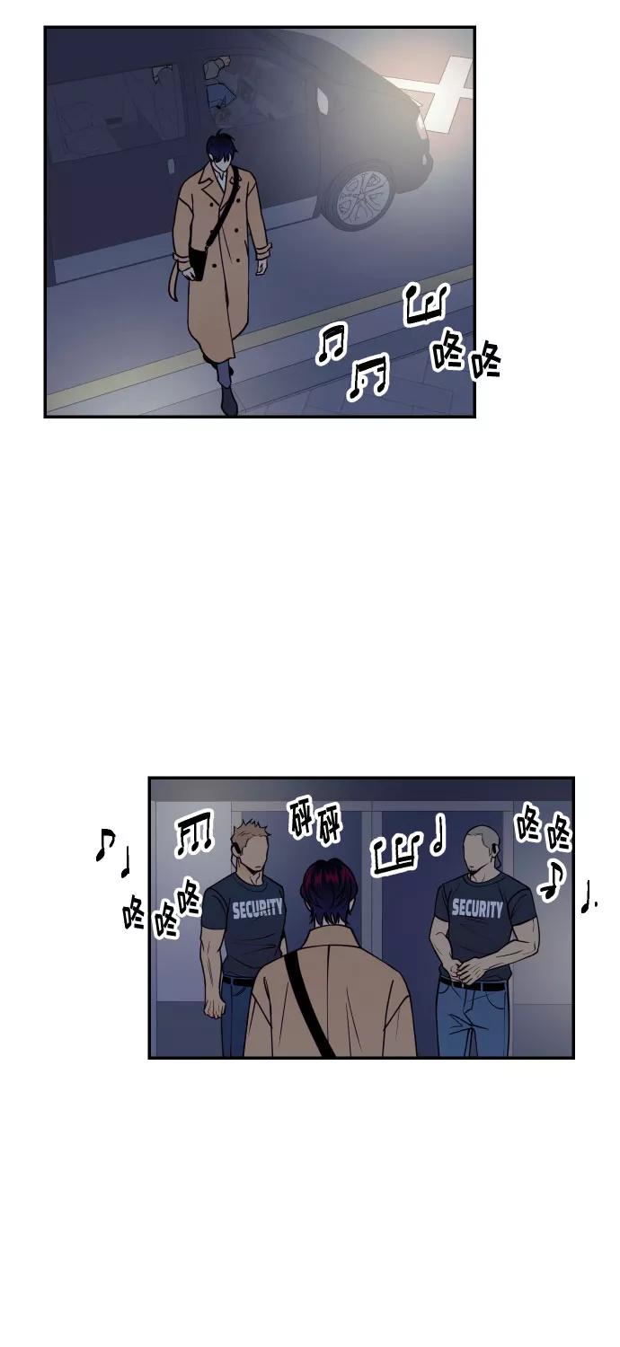 《我想成为你的女人》[第35话] 拒绝的代价 第26页