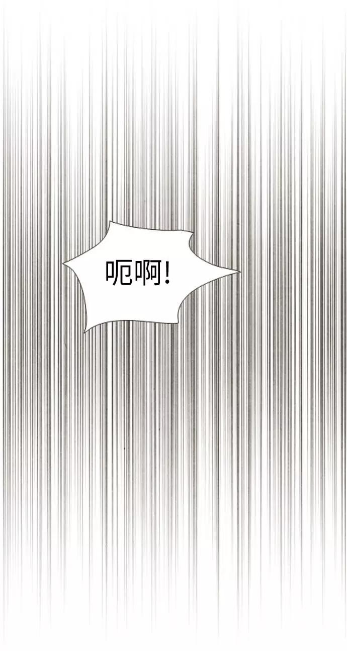 《我们曾经都怂过》[第2季] 第1话 第17页