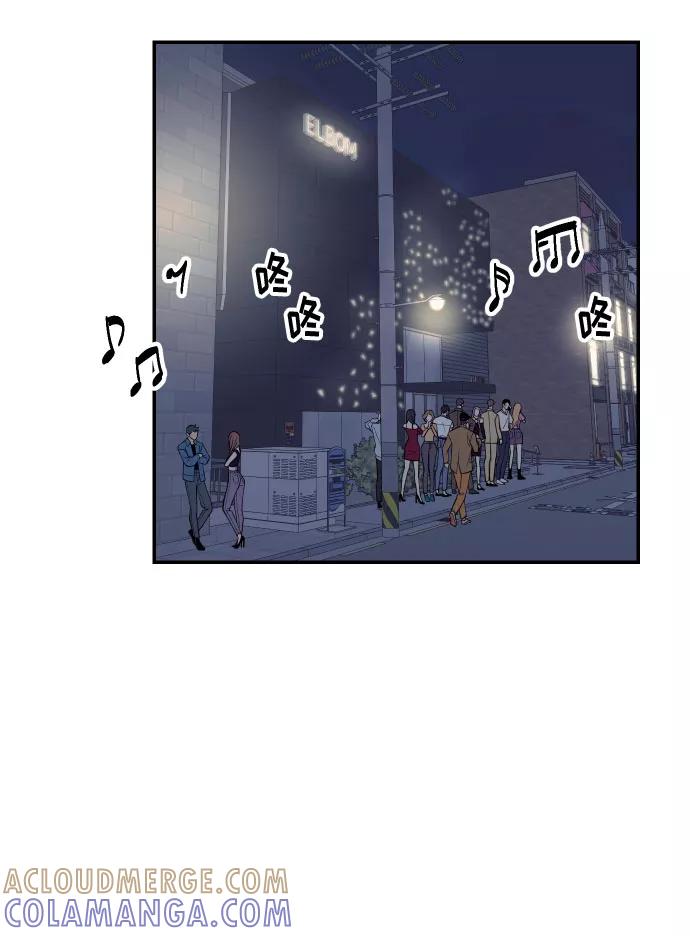 《我想成为你的女人》[第35话] 拒绝的代价 第25页