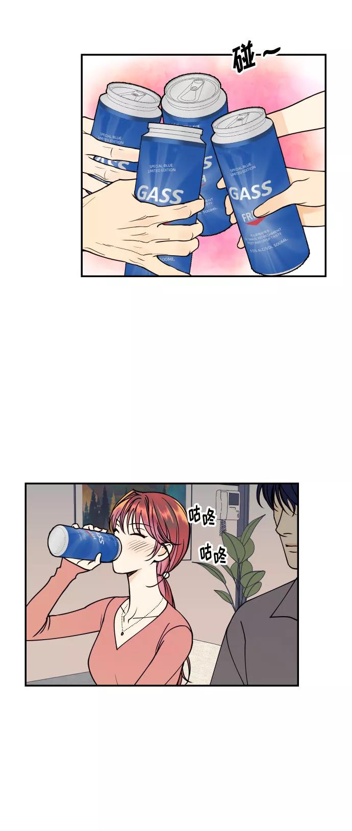 《我想成为你的女人》[第36话] 没关系，都没关系 第51页