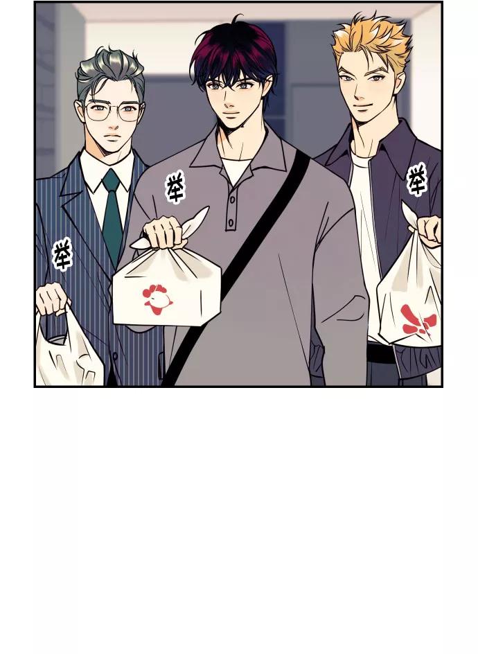 《我想成为你的女人》[第36话] 没关系，都没关系 第47页