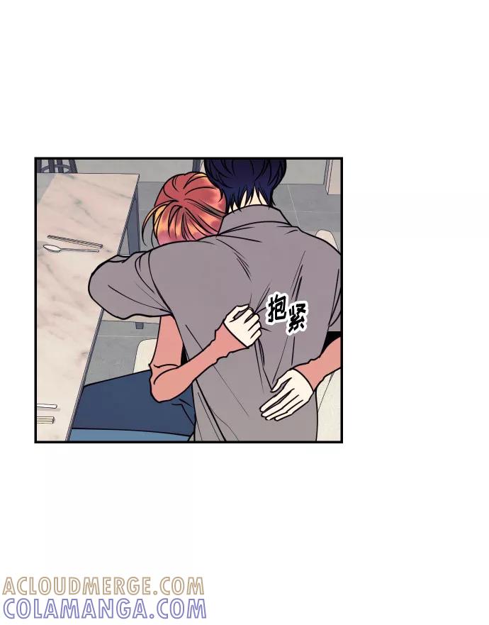 《我想成为你的女人》[第36话] 没关系，都没关系 第67页