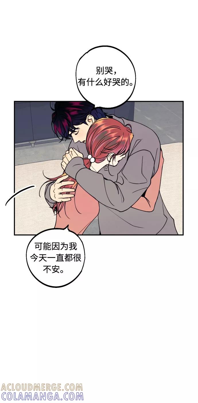 《我想成为你的女人》[第36话] 没关系，都没关系 第64页
