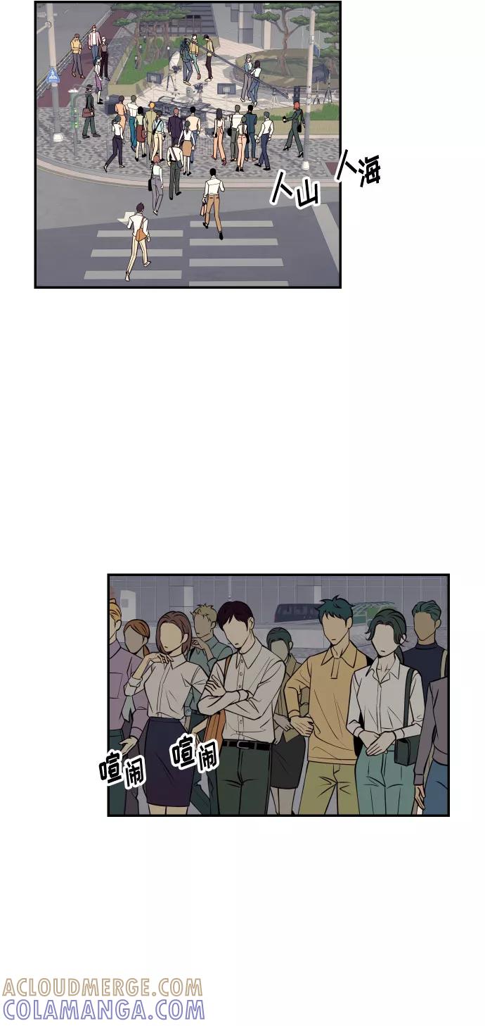 《我想成为你的女人》[第36话] 没关系，都没关系 第31页