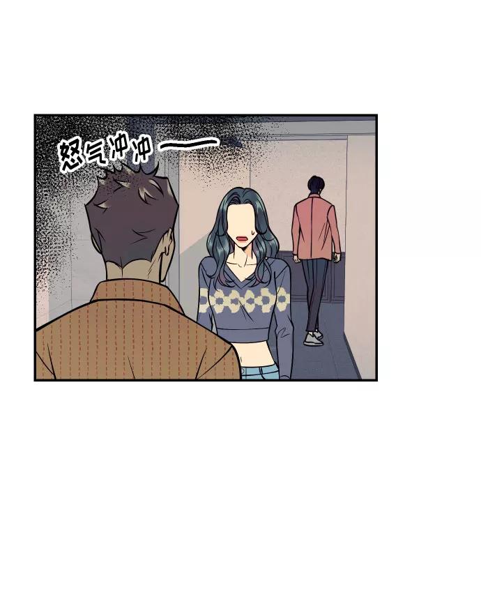 《我想成为你的女人》[第37话] 互相爱着对方的事实 第39页