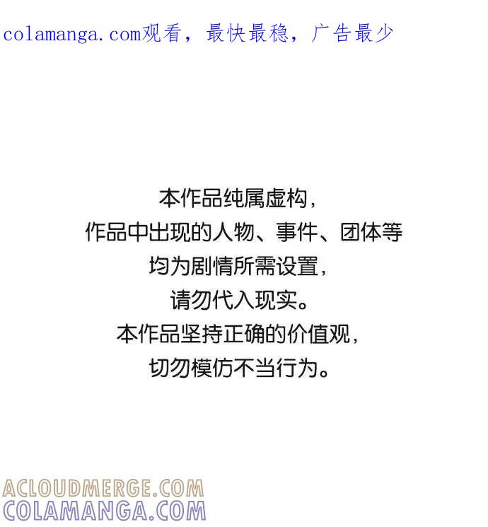 《我想成为你的女人》[第37话] 互相爱着对方的事实 第1页