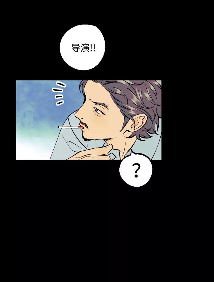 《我想成为你的女人》[第38话] 真正向着我的人 第35页