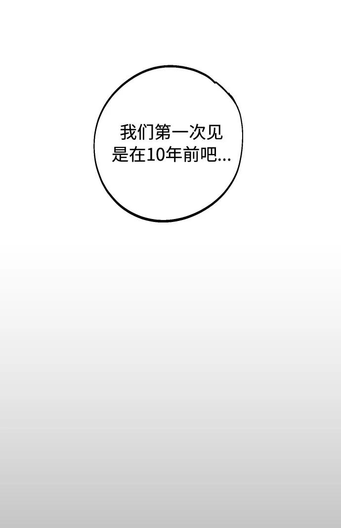 《我想成为你的女人》[第38话] 真正向着我的人 第29页