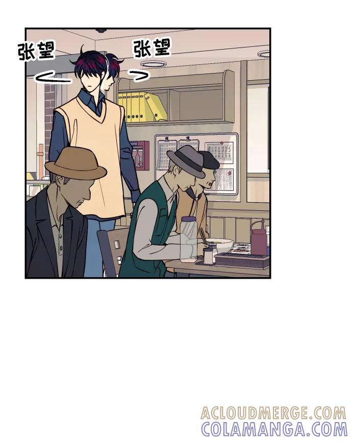 《我想成为你的女人》[第38话] 真正向着我的人 第19页