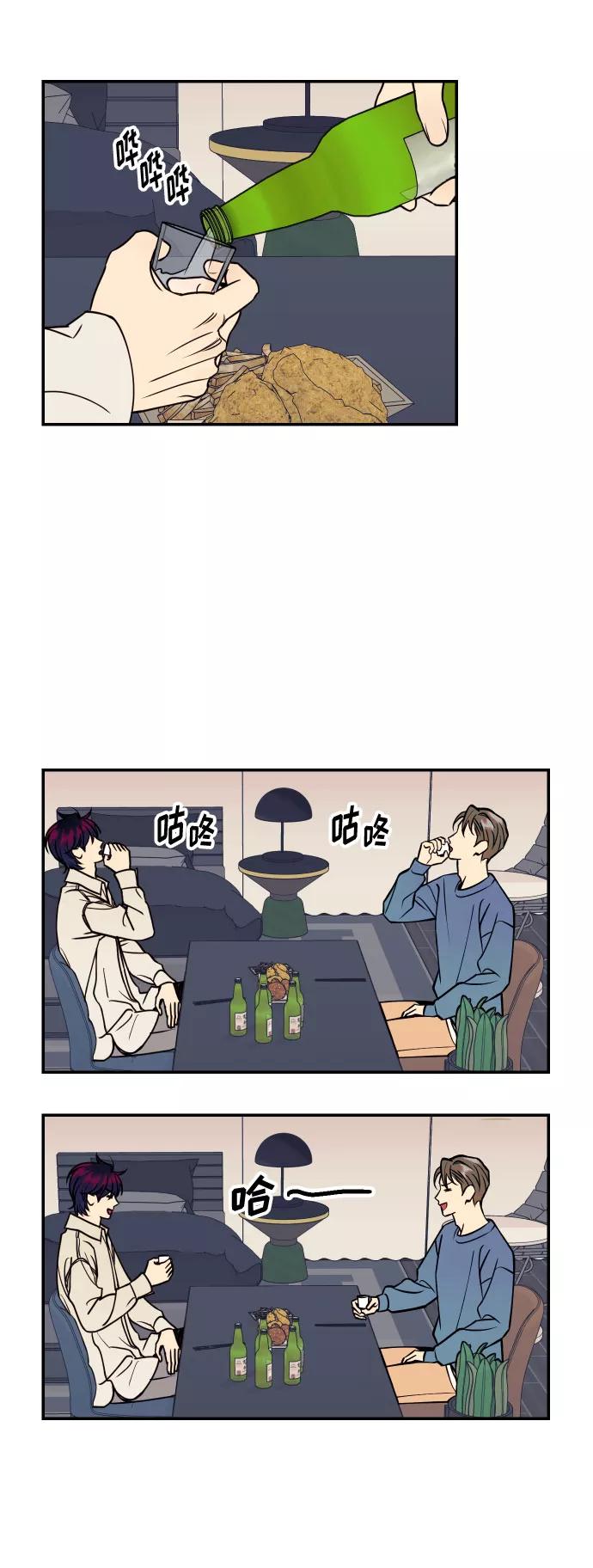 《我想成为你的女人》[第38话] 真正向着我的人 第12页