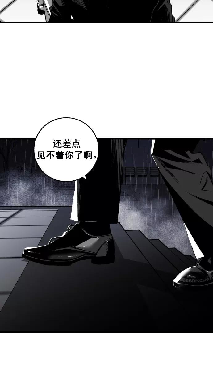 《广场（无赦之仇）》第4话 第16页