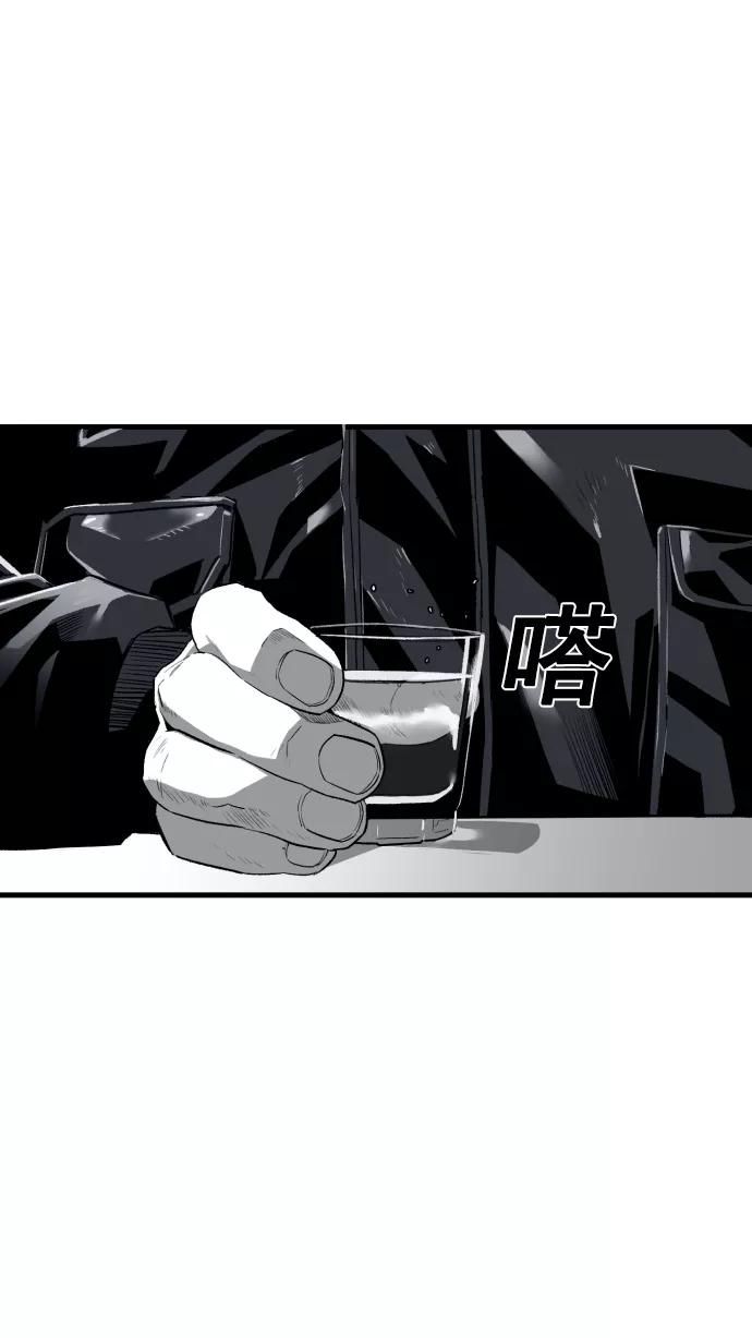 《广场（无赦之仇）》第4话 第52页