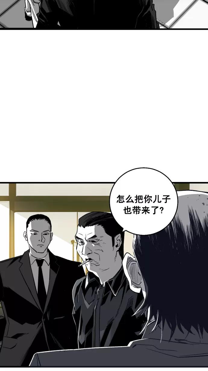 《广场（无赦之仇）》第4话 第18页