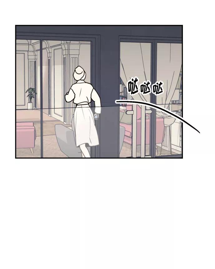 《我想成为你的女人》[第42话] 细心的不速之客 第51页