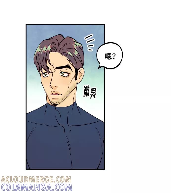《我想成为你的女人》[第43话] 报仇的乐趣 第7页