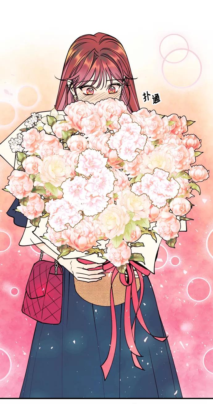 《我想成为你的女人》[第45话] 他们把那叫做爱情 第32页